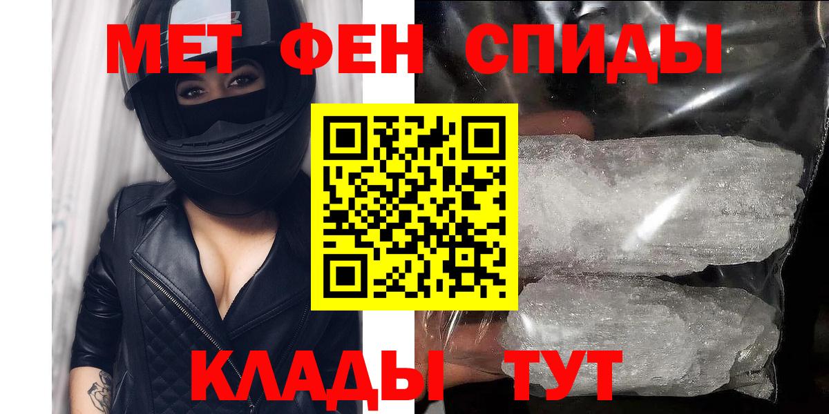 Нижний Тагил  АМФ  АМФЕТАМИН  Вход с VPN  Amphetamine 98% 