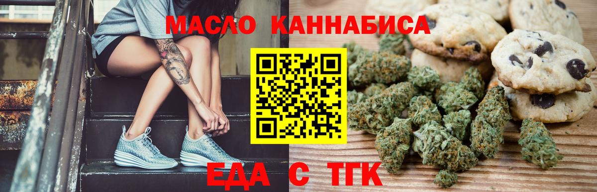 Кодеин  Вход с VPN  Нижний Тагил  Мефедрон кристаллы  Бошки Шишки  ГАШ  КОКАИН 