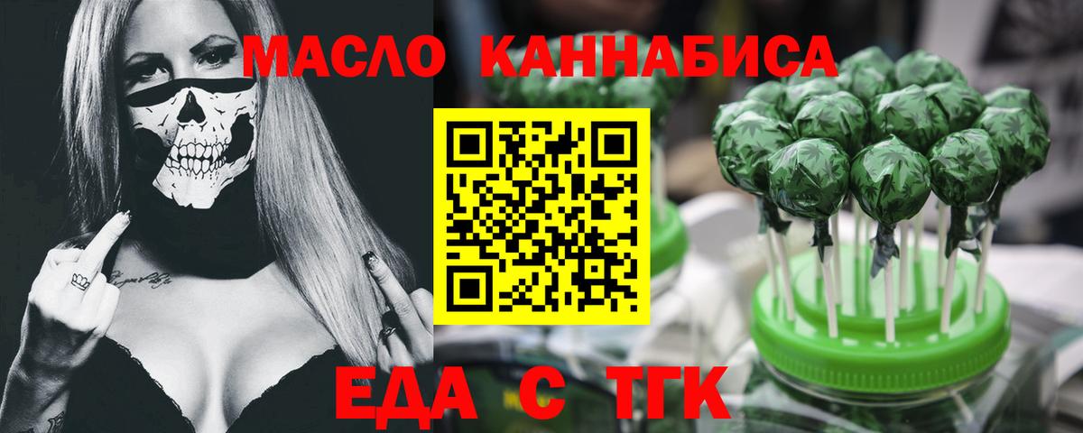 Нижний Тагил  Canna-Cookies марихуана  Вход с VPN 