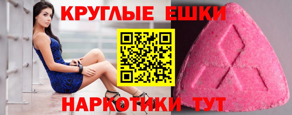 Нижний Тагил  Ecstasy 280 MDMA  Ecstasy  Вход с VPN  ОМГ ОМГ онион  Ecstasy бентли 