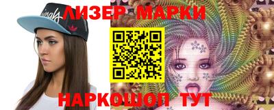 PSILOCYBIN Гай