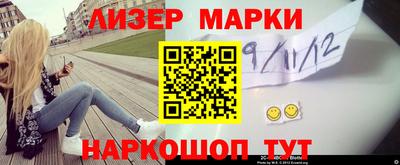 дмт Старая Купавна