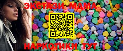 амф Ставрополь