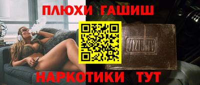 PSILOCYBIN Гай