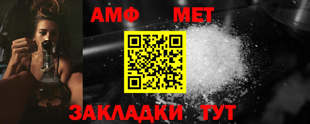 Метамфетамин Декстрометамфетамин 99.9% Нижний Тагил