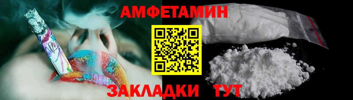 Первитин пудра  Вход с VPN  Нижний Тагил 