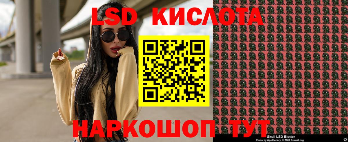 Нижний Тагил  Марки NBOMe 1,8мг  Марки NBOMe 1,8мг  Вход с VPN 
