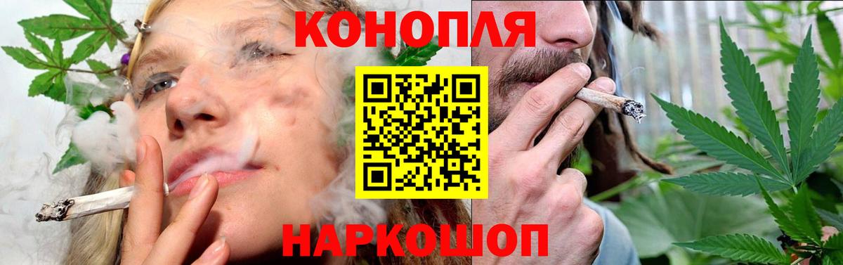 Бошки марихуана конопля  Бошки марихуана THC 21%  Вход с VPN  Нижний Тагил 