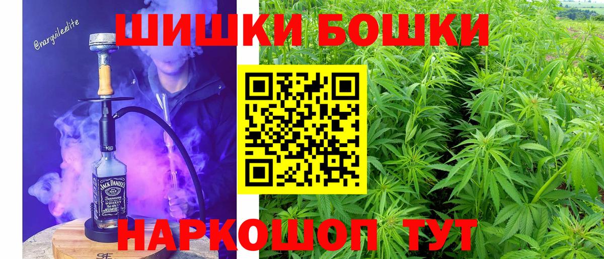 МАРИХУАНА гибрид Нижний Тагил